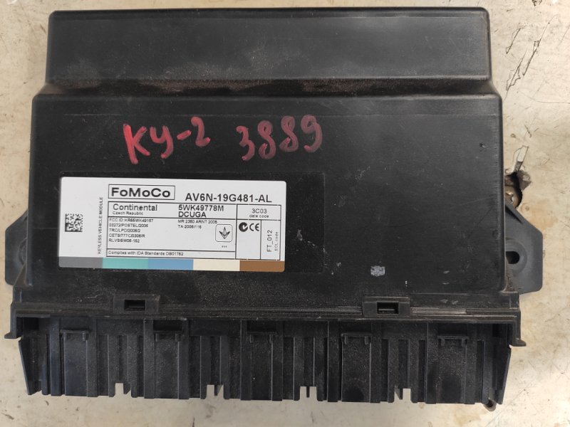 Блок комфорта, 2000 рублей, Молоково