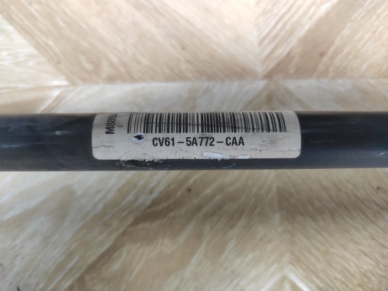 Стабилизатор поперечной устойчивости, 1500 рублей, Молоково