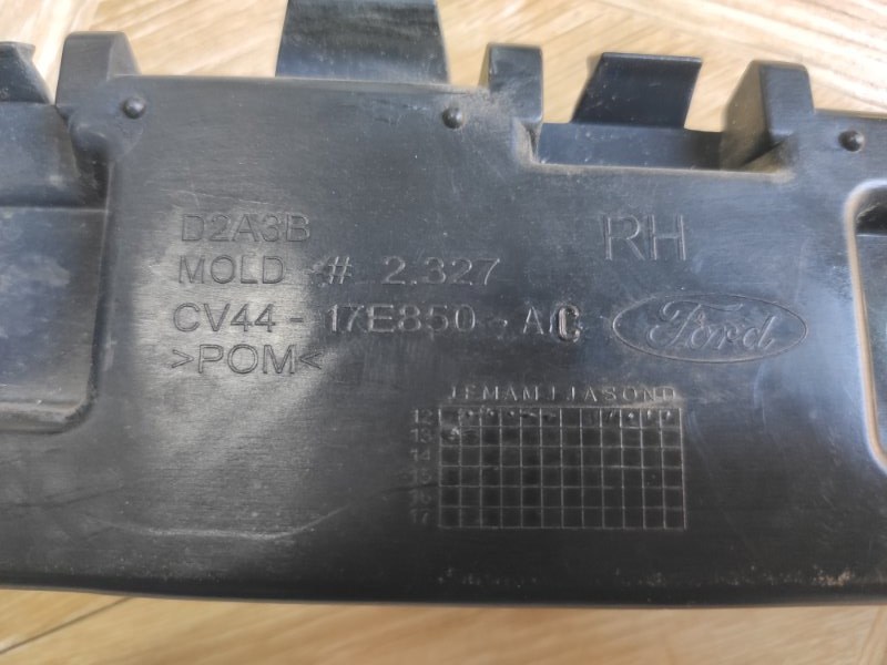 Крепление бампера, 1000 рублей, Молоково