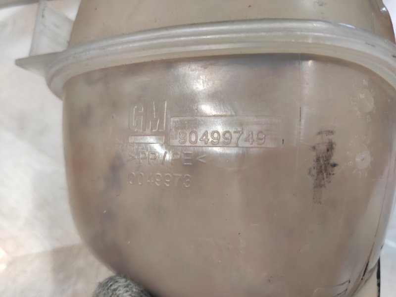 Бачок расширительный, 2500 рублей, Молоково