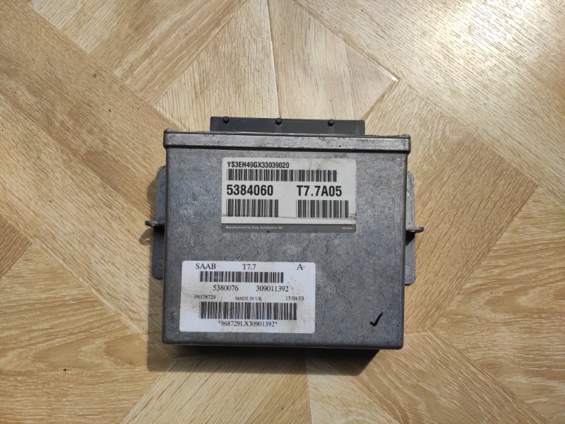 Блок управления двигателем, 2000 рублей, Молоково