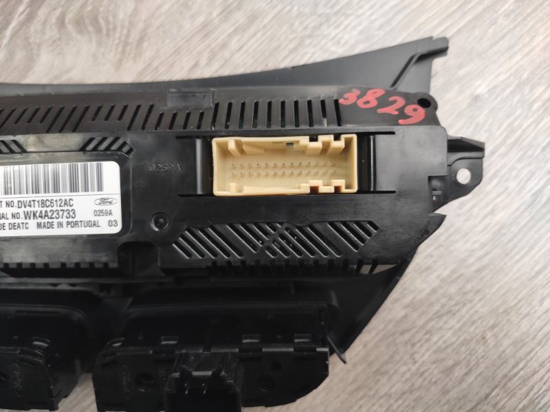 Блок управления климат-контролем, 6000 рублей, Молоково