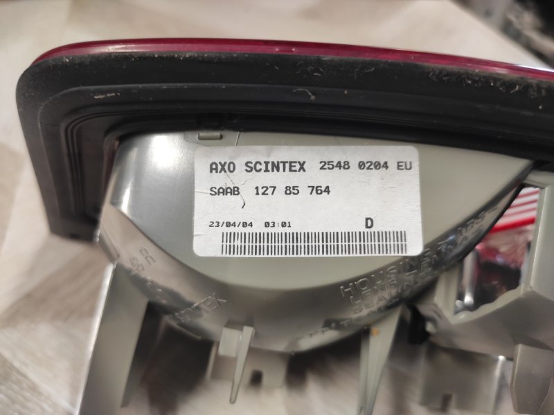 Фонарь заднего хода, 1500 рублей, Молоково