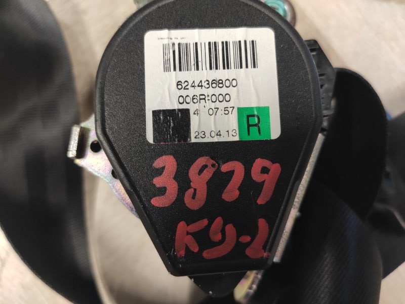 Ремень безопасности, 4000 рублей, Молоково