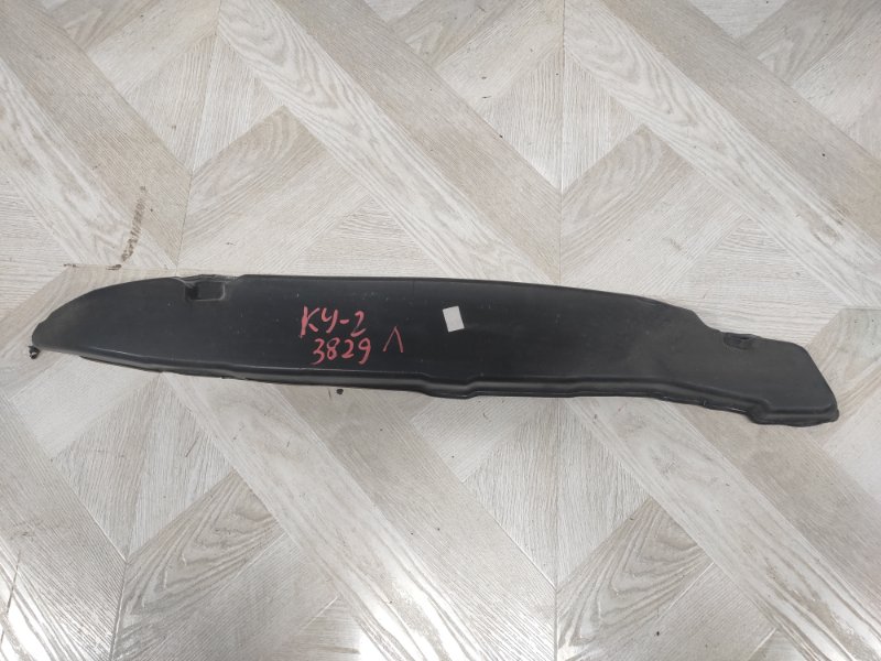 Пыльник крыла, 500 рублей, Молоково