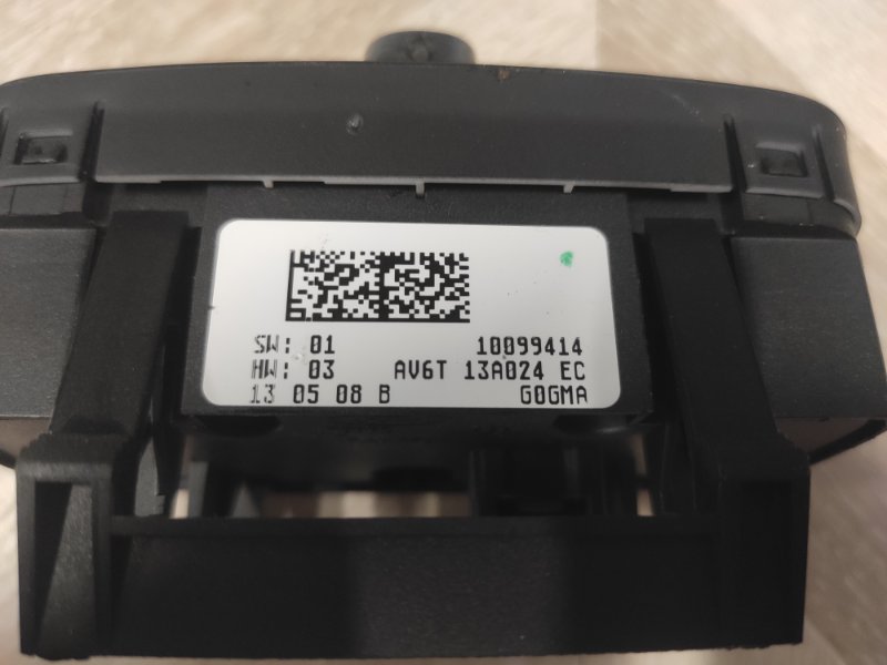 Блок управления светом, 2000 рублей, Молоково