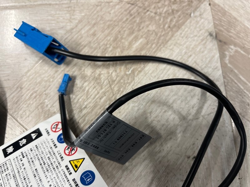 Клемма аккумулятора, 4500 рублей, Молоково