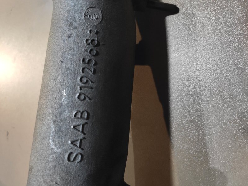 Труба впускная, 2500 рублей, Молоково