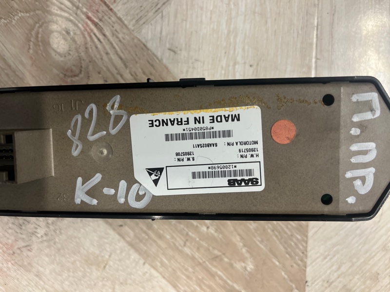 Блок управления стеклоподъемниками, 1500 рублей, Молоково