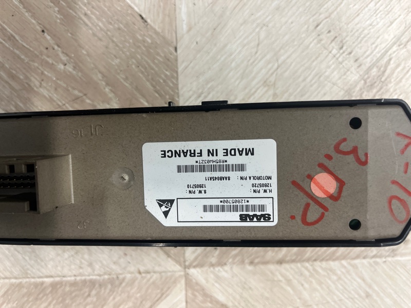 Блок управления стеклоподъемниками, 1500 рублей, Молоково