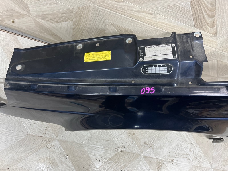 Крыло, 8000 рублей, Молоково