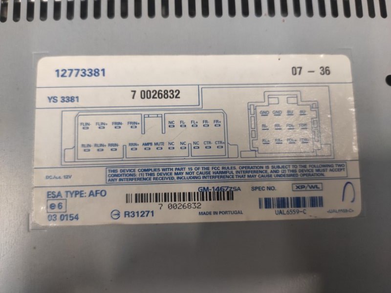 Усилитель звука, 10000 рублей, Молоково