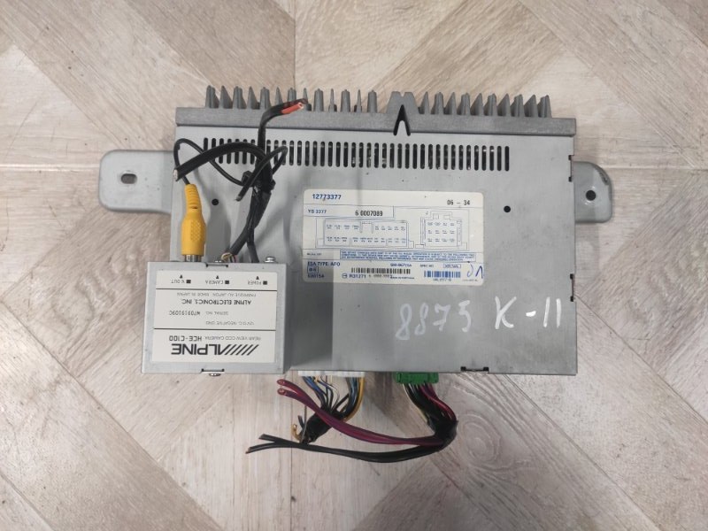 Усилитель звука, 10000 рублей, Молоково