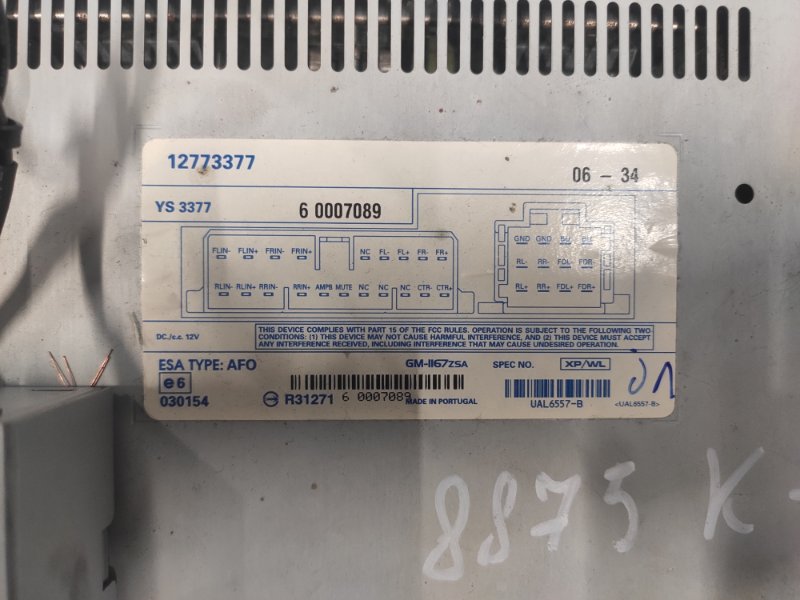 Усилитель звука, 10000 рублей, Молоково