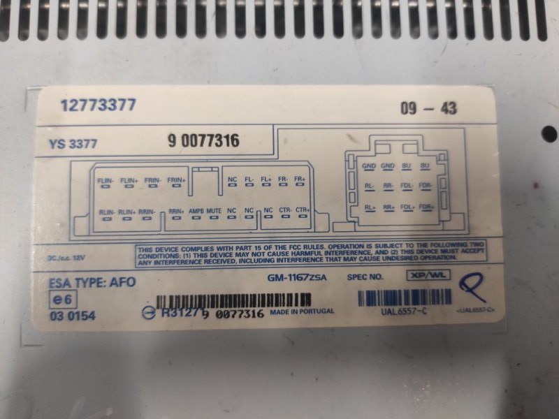 Усилитель звука, 10000 рублей, Молоково