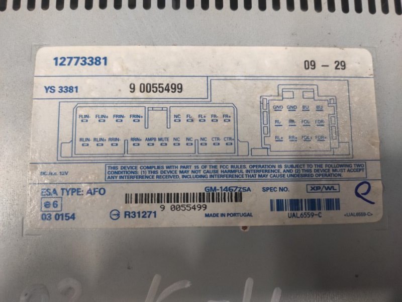 Усилитель звука, 10000 рублей, Молоково