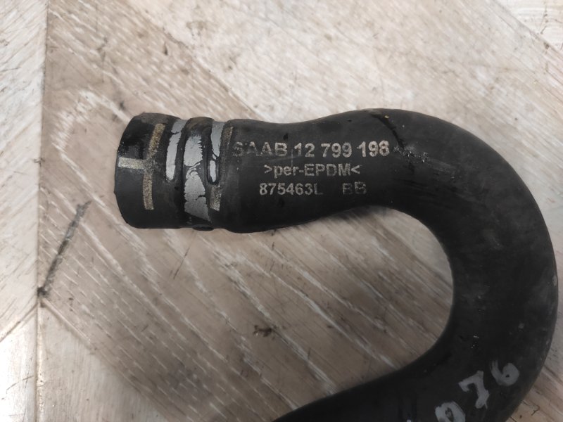 Патрубок системы охлаждения, 800 рублей, Молоково