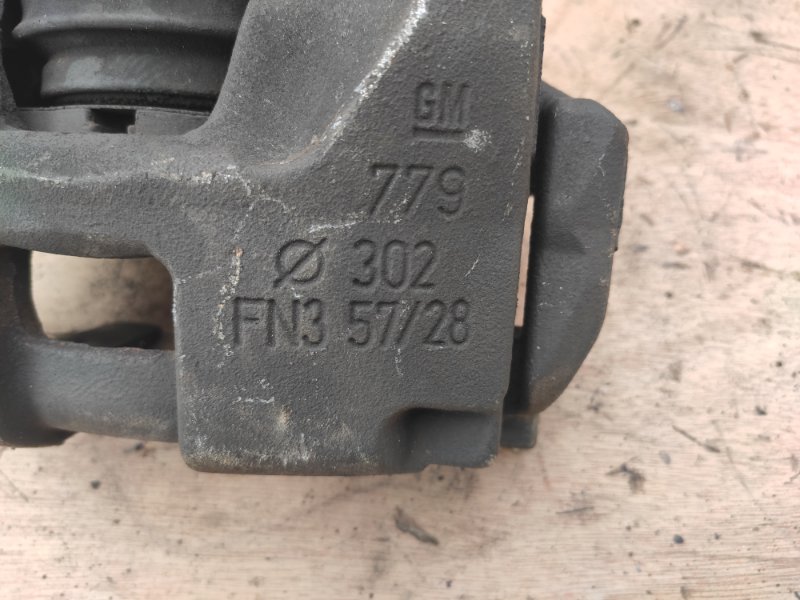 Суппорт тормозной, 3500 рублей, Молоково