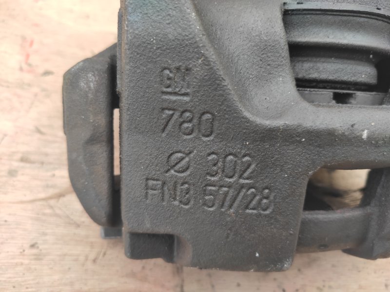 Суппорт тормозной, Молоково