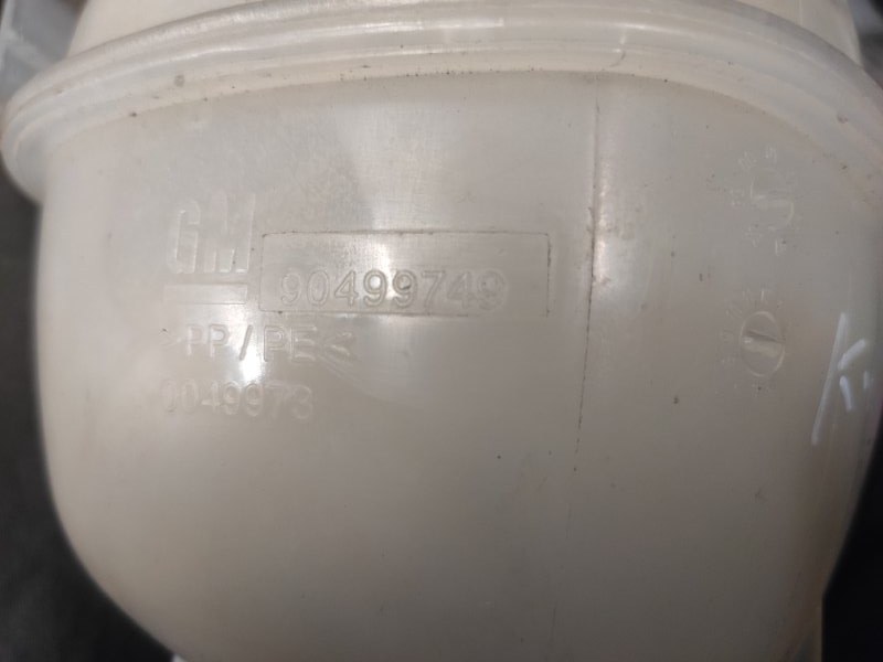 Бачок расширительный, 2500 рублей, Молоково