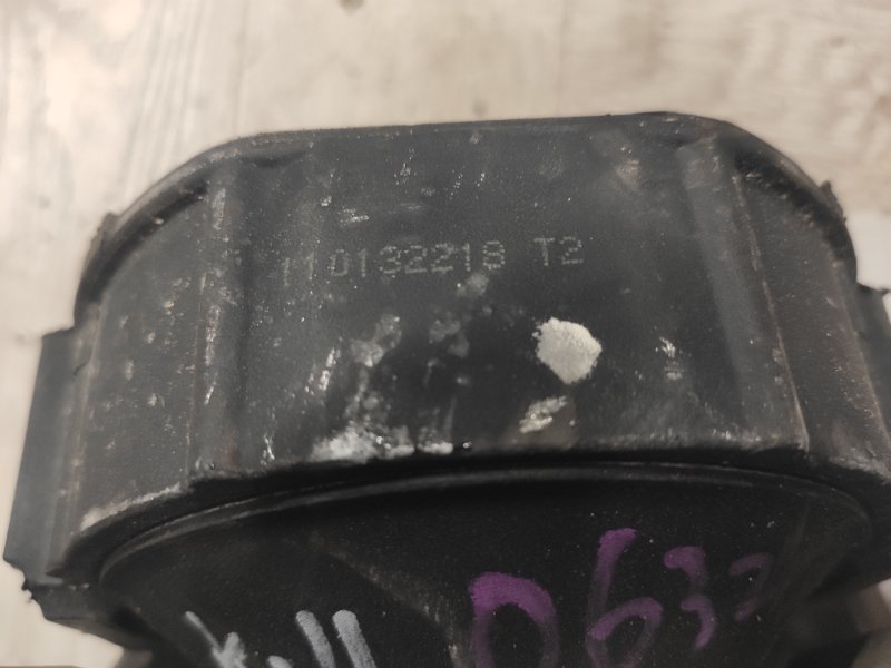 Подушка двигателя, Молоково