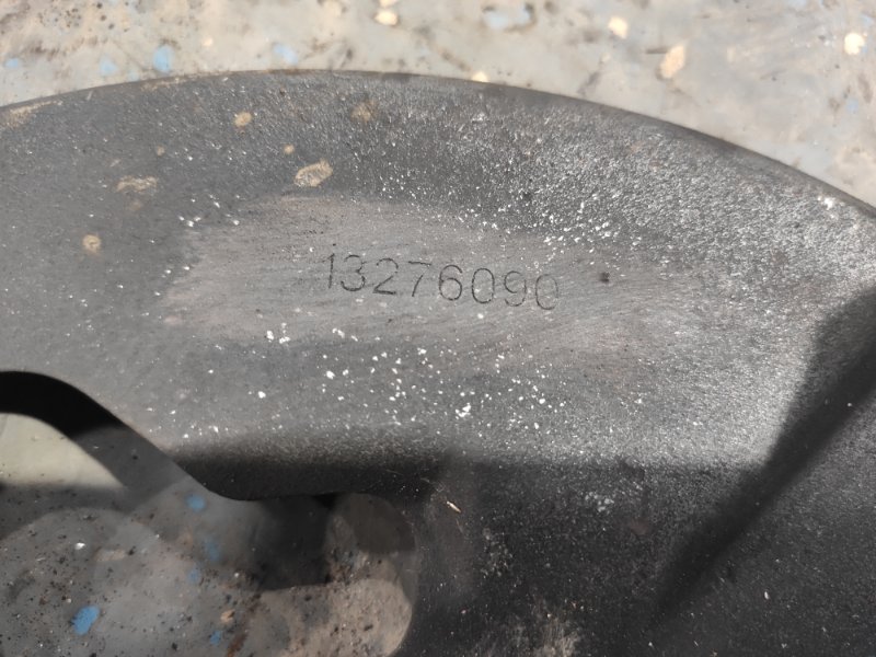 Пыльник тормозного диска, 1000 рублей, Молоково