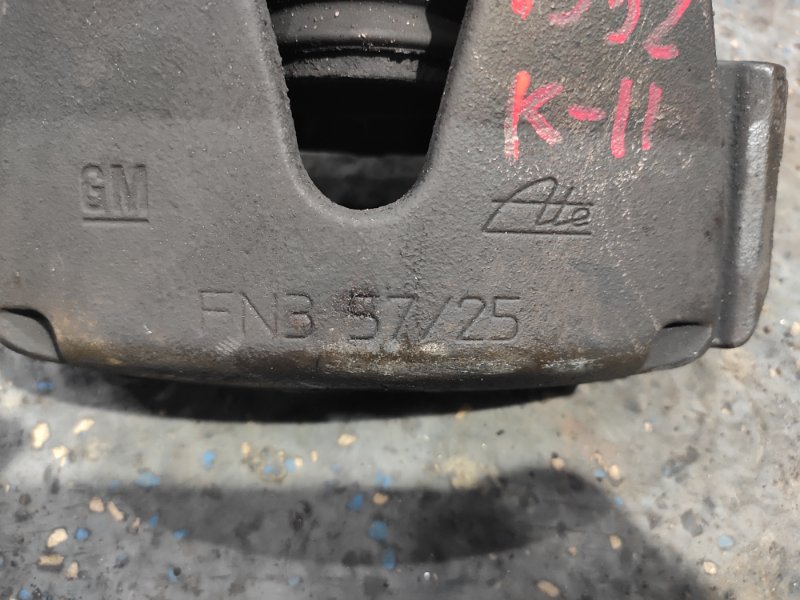 Суппорт тормозной, 3500 рублей, Молоково