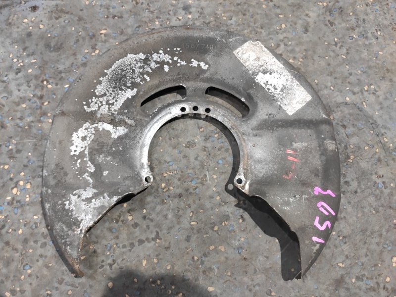 Пыльник тормозного диска, 1000 рублей, Молоково