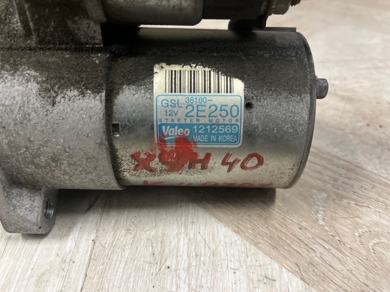 Стартер, 8500 рублей, Молоково