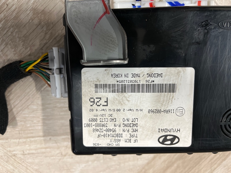 Блок управления центральным замком, 5500 рублей, Молоково