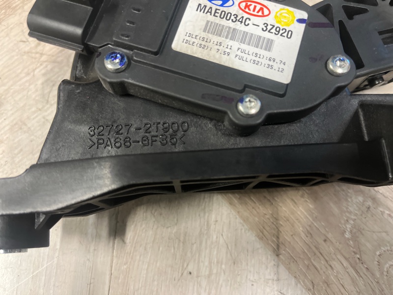 Педаль газа, 2500 рублей, Молоково