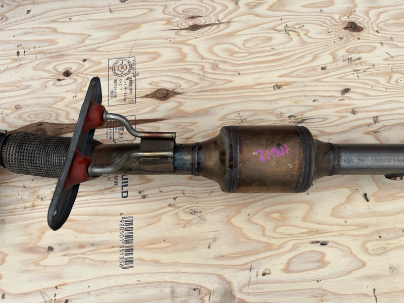 Катализатор, 35000 рублей, Молоково