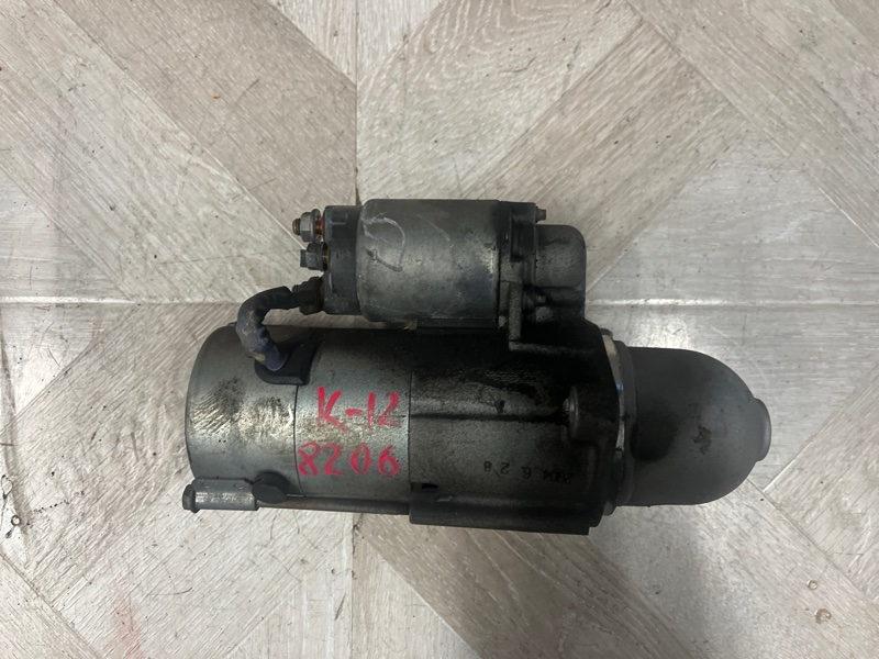 Стартер, 5000 рублей, Молоково