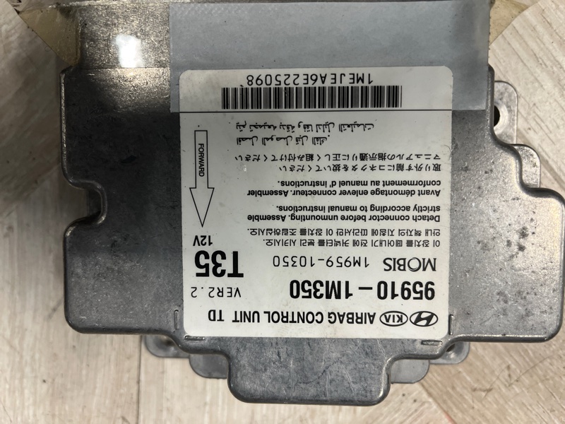 Блок управления SRS, 2000 рублей, Молоково