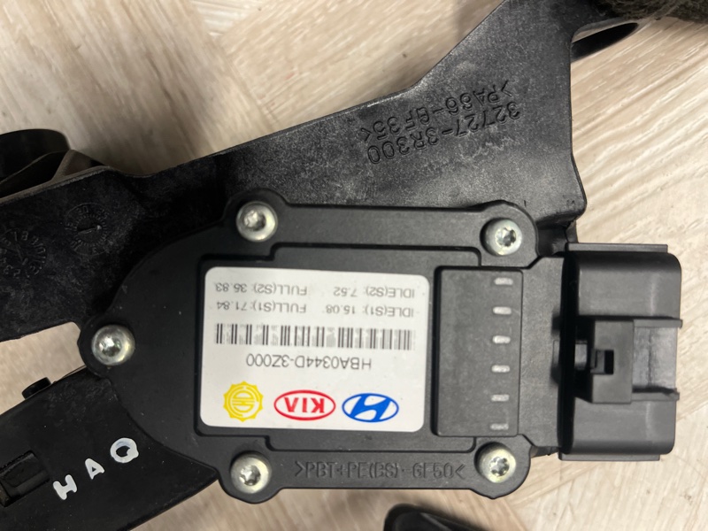 Педаль газа, 2500 рублей, Молоково