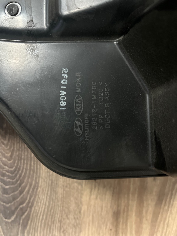 Воздухозаборник, 3500 рублей, Молоково