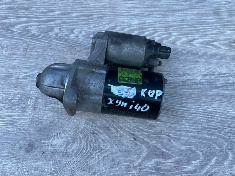 Стартер, 4000 рублей, Молоково