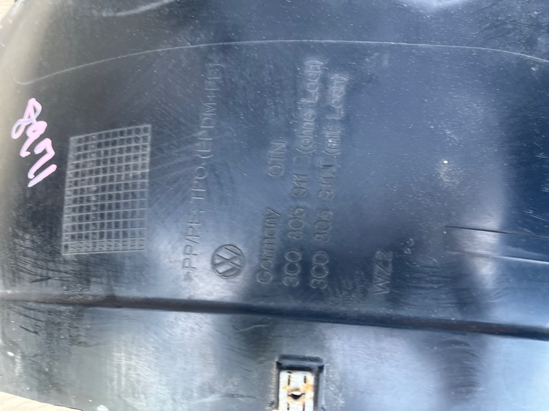 Подкрылок, 2500 рублей, Молоково