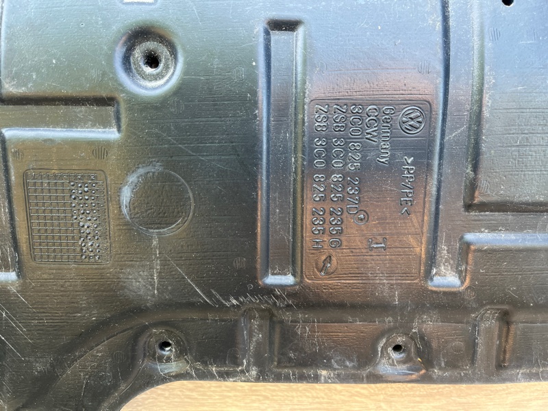 Защита двигателя, 1800 рублей, Молоково