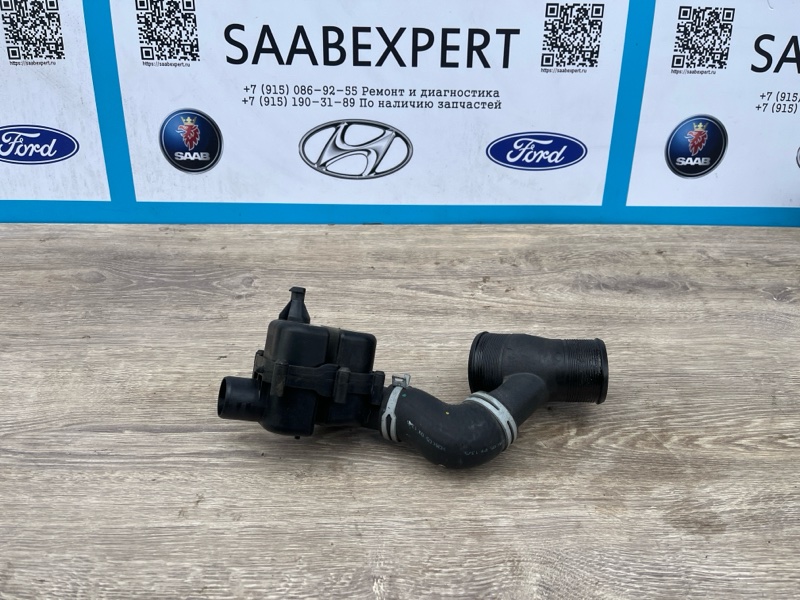 Резонатор воздушного фильтра, 2500 рублей, Молоково