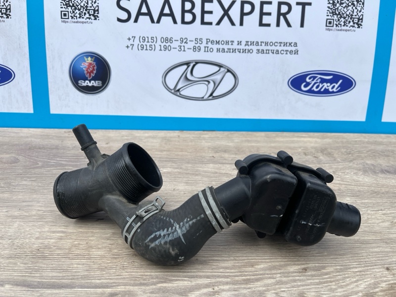 Резонатор воздушного фильтра, 2500 рублей, Молоково