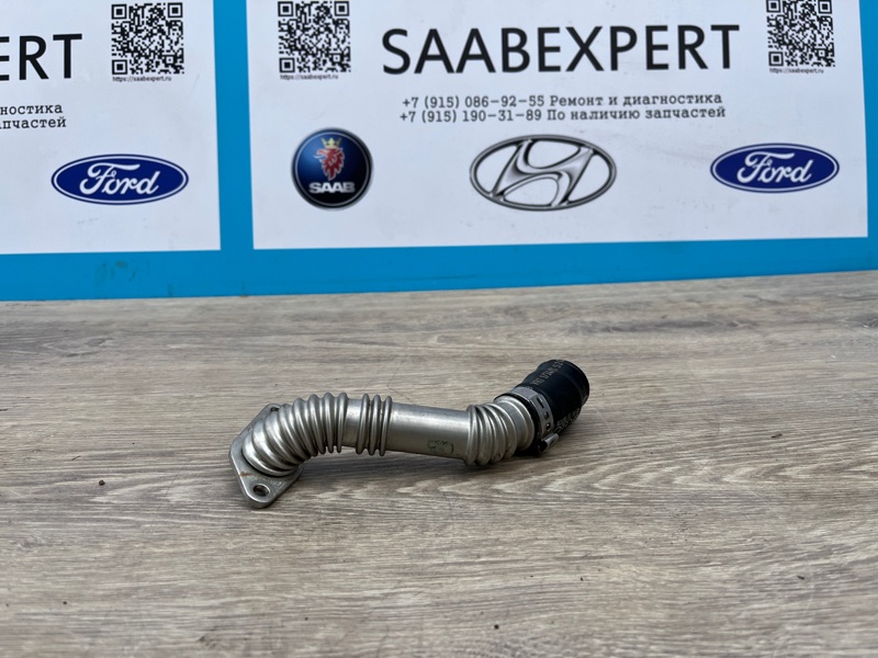 Трубка картерных газов, 1500 рублей, Молоково