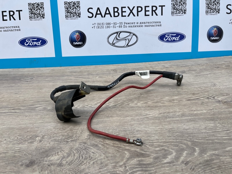 Клемма аккумулятора, 1800 рублей, Молоково