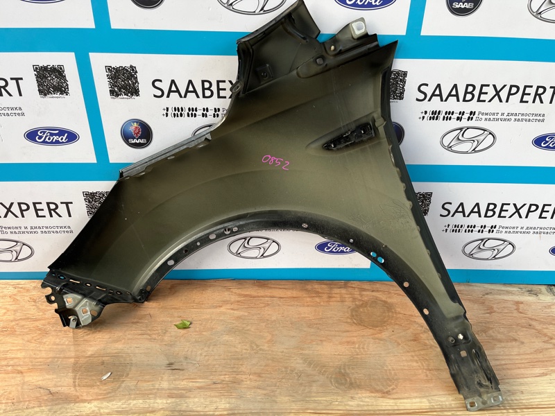 Крыло, 25000 рублей, Молоково