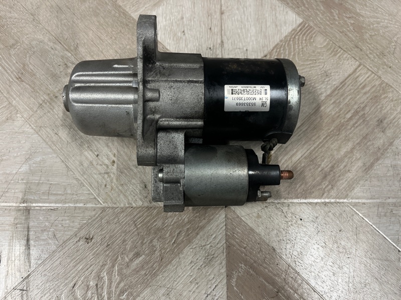 Стартер, 5000 рублей, Молоково