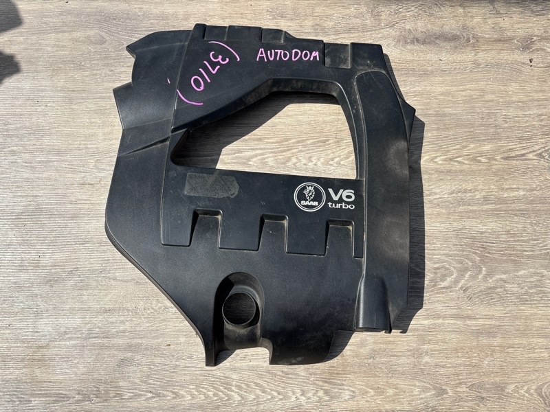 Крышка двигателя, 3000 рублей, Молоково