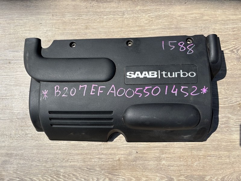 Крышка двигателя, 2000 рублей, Молоково