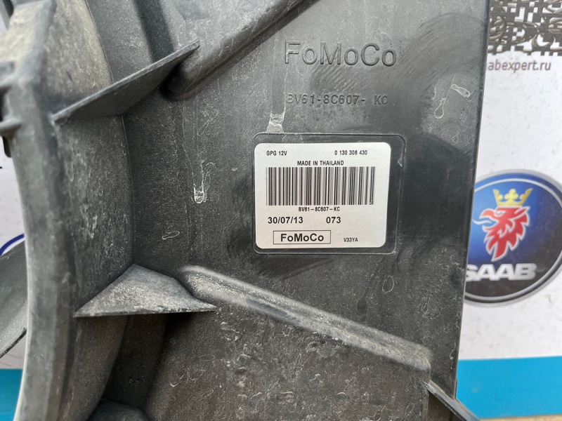 Вентилятор охлаждения радиатора, 9500 рублей, Молоково