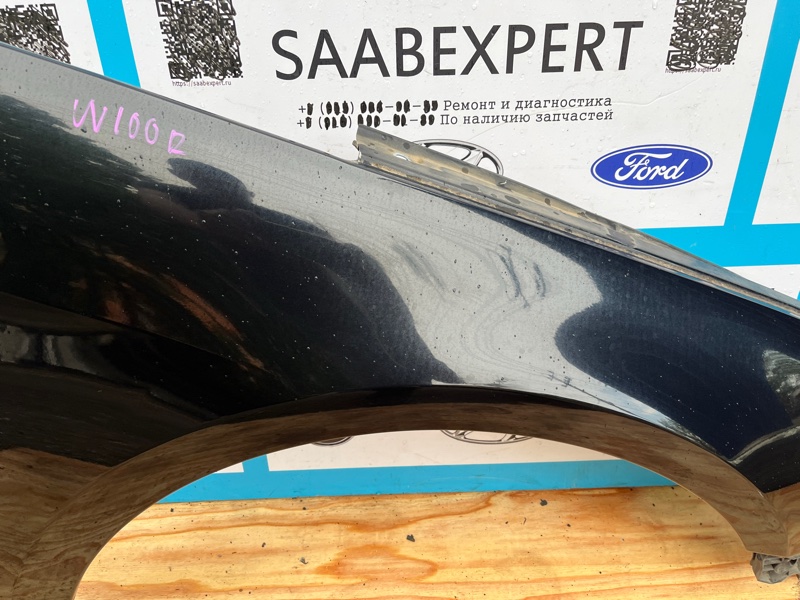 Крыло, 17000 рублей, Молоково