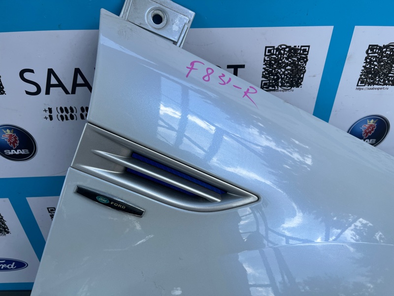 Крыло, 15000 рублей, Молоково